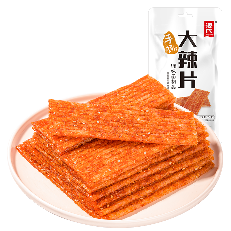 90克手撕好色先生污版网站