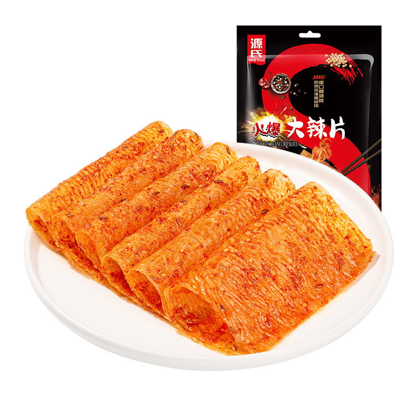 148克火爆好色先生污版网站