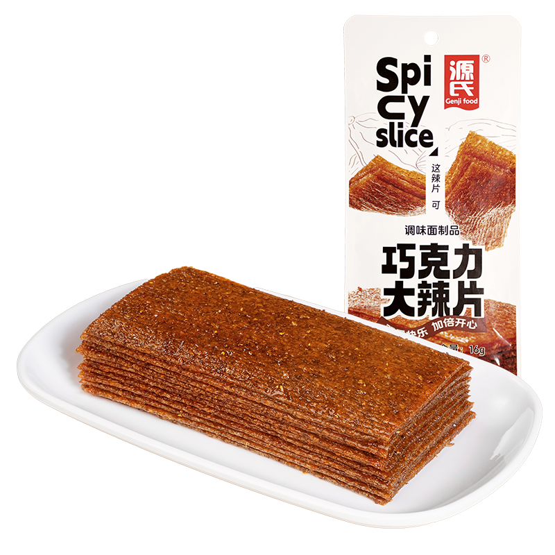 16g巧克力好色先生污版网站