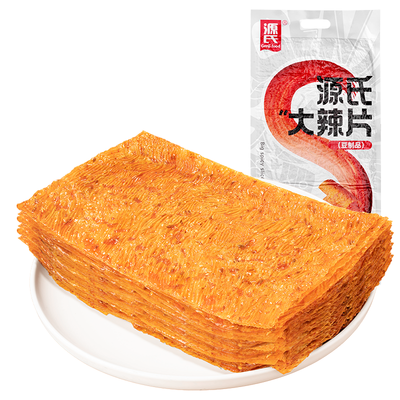 250g老式好色先生污版网站（暫停產）