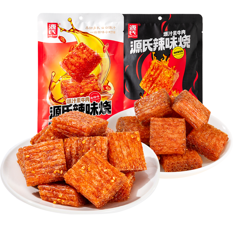 72g好色先生在线下载辣味燒