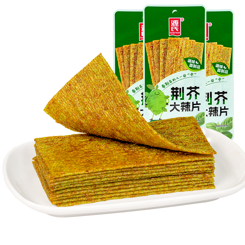 16g荊芥好色先生污版网站（暫停產）