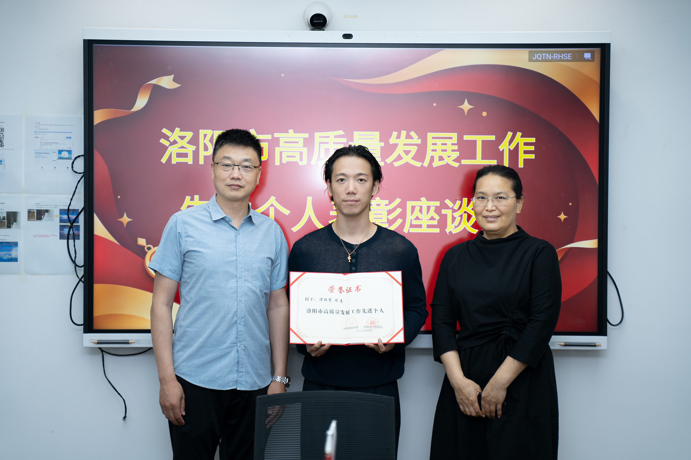 喜報｜總經理譚銘堅獲評洛陽高質量好色先生软件下载免费网址先進工作個人