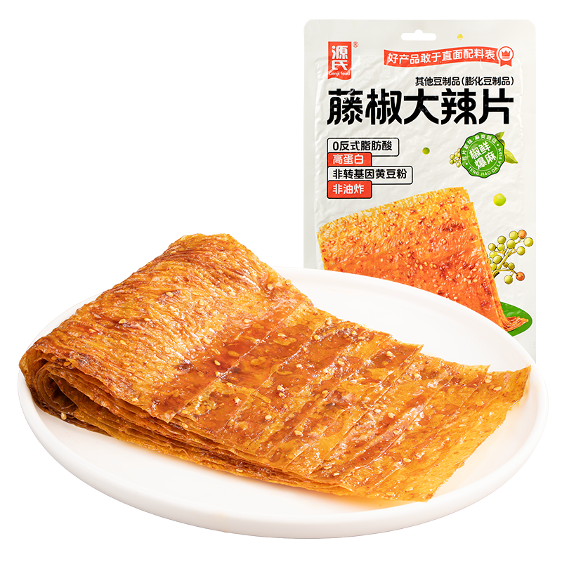 108g藤椒好色先生污版网站