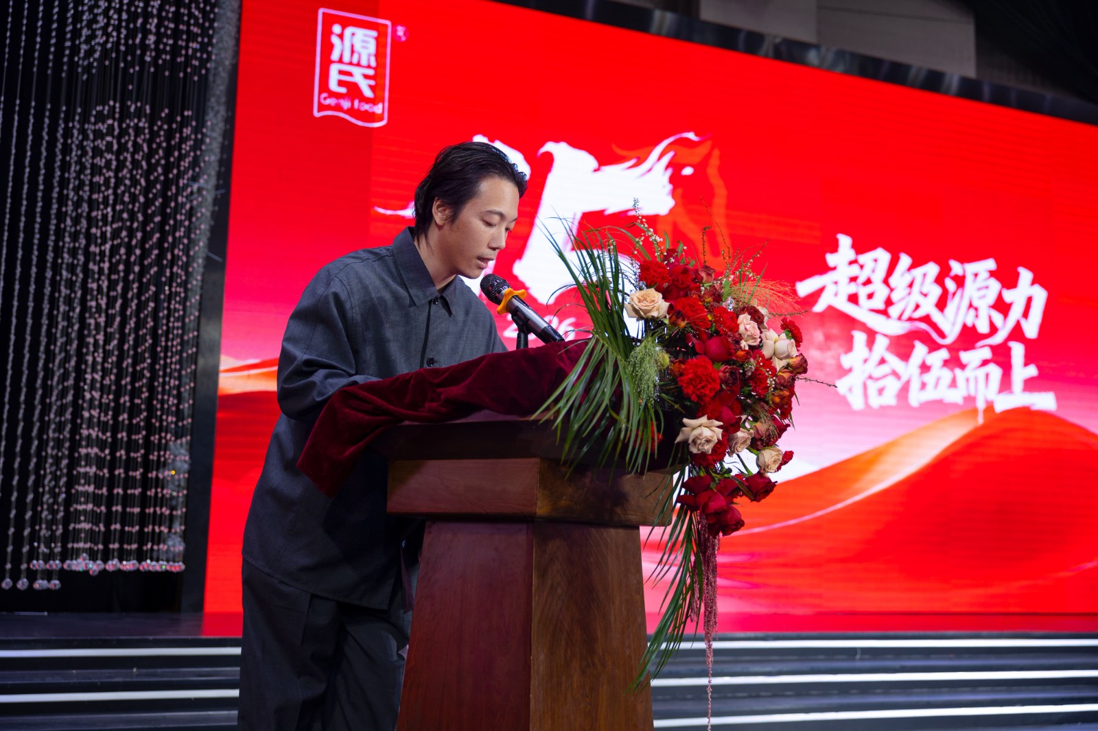 譚總發言.jpg