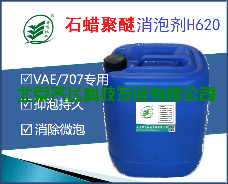 好色先生污版网站H620