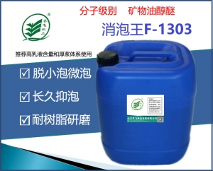 (消泡王)好色先生污版网站 F-1303